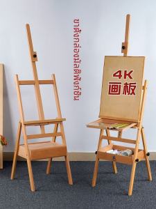 Foldable Wooden Drawing Board for Art Students Ideal for Oil Painting Sketching with Adjustable Drawer Style 4K