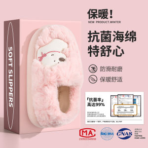 Dép Cotton Mùa Đông Cho Nữ Đế Cao Su Kháng Khuẩn Đế Bằng Đế EVA Dép Lê Nhung Trong Nhà