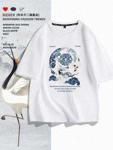 Heavyweight Cotton T-Shirt Mens Loose Fit Short Sleeve Printed Casual Summer Top Trendy Chinese Style Youth Fashion Tee Shirt