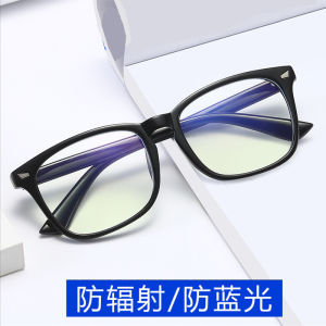 Large Frame Anti-Blue Light Glasses for Elderly Women Men Suitable for Mobile Phone and Computer Use High Definition Optical Protection