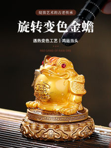 Premium Rotating Color Changing Resin Froghopper Tea Pet Decoration High End Tea Table Centerpiece Handmade Chinese Cuisine Accessories