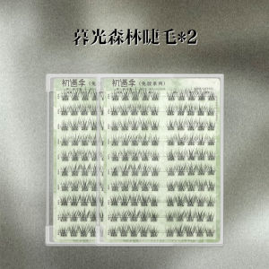 ขนตาปลอม Angelababy Yang Ying Lisbon Baby Bend Twilight Forest ไม่ต้องใช้ติด ขนตาปลอมธรรมชาติ ขนตาปลอมด้วยไฟเบอร์สังเคราะห์