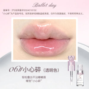 Flortte Milk Cake Lip Mud Matte Lipstick Student Affordable Easy to Color Butterfly Knot Series Lip Cream with Long Shelf Life