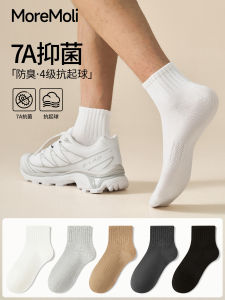 AntibacterialAnti-OdorShortCuffedSocksLightWeightPureCottonTeensBoysSummerSocks moremoliSimpleStyleMittente5N1774A7