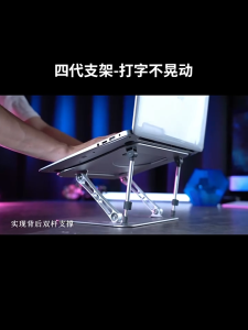 Lemorele Laptop Table Stand Adjustable Foldable Notebook Computer Macbook Desk Holder Bed Stick On