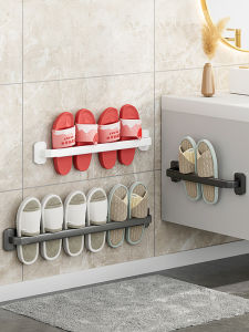 YUJIANG | Wall-mounted Drill-free Bathroom Shoe Organizer Water-drainable