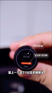 ที่ชาร์จในรถยนต์ 130W ชาร์จเร็วด้วยพอร์ต USB Type-C แบบคู่ พร้อมชิปอัจฉริยะในตัว ป้องกันการลื่นและกันกระแทก ชาร์จได้ต่อเนื่อง พร้อมรองรับ QC 3.0 และ PD 3.0 ที่ชาร์จในรถยนต์แบบสองพอร์ต ใช้งานได้กับ iPhone iPad Samsung Huawei และ Xiaomi