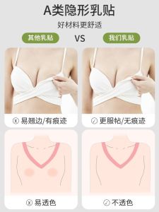 Áo Ngực Silicon Vô Hình Bandeau Cao Cấp Cho Nữ Áo Cưới Sử Dụng Kích Thước Lớn Chống Ánh Sáng Chống Bám Bẩn Có Thể Tái Sử Dụng Dây Nịt
