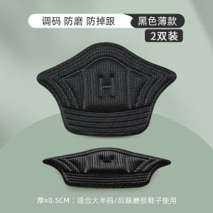 หนึ่งขนาด-เหมาะกับ-ทั้งหมดรองเท้าซ่อมสติกเกอร์ครึ่งขนาดแผ่นป้องกันการสึกหรอป้องกันส้นเท้ากีฬารองเท้าอุปกรณ์ยึดเติมสติกเกอร์