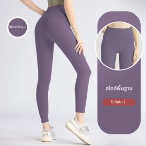 S-3XL ฤดูร้อนสูงเอวโยคะสําหรับสตรีนุ่ม Breathable ฟิตเนส GYM กางเกงเซ็กซี่สูงยืดหยุ่น Tights กางเกงขายาวสบาย