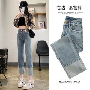 High Waist Slim Fit Jeans Womens Spring Summer Lightweight Elastic Straight Leg Jeans Cotton Stretch Denim High Waist