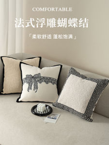 Áo Đệm Ghế Sofa Phòng Khách Thoải Mái 2025 Áo Đệm Đầu Giường Sang Trọng Áo Đệm Đệm Cửa Sổ Thoáng Khí Áo Đệm Ghế Sofa Phong Cách Nhật Bản