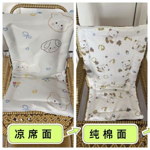 Thickened Pure Cotton Baby Stroller Seat Cushion Child Carriage Bamboo Rattan Chair Maternity Chair Four Seasons Universal