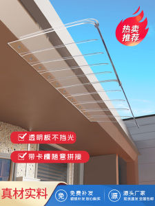 Transparent Rain Invisible Overhang Water-Proof Balcony Eaves No- Weatherproof Shelter Indoor Outdoor Living