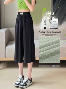 YAMIANNV | Quần dài tay mỏng bằng lụa băng cạp cao mùa hè cho nữ Quần dài thường ngày đa năng cho mọi kích thước Quần dài rộng rãi