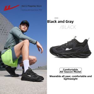Warrior | Breathable Soft Bottom Mens Sneakers 2026