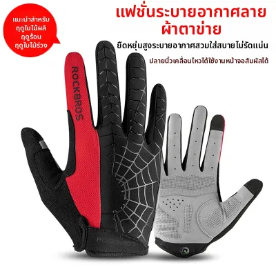 RockBros | ถุงมือปั่นจักรยานครึ่งนิ้วสำหรับผู้ชายและผู้หญิงที่ระบายอากาศได้