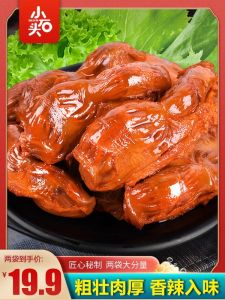 Spicy Duck Gizzard Snack Ready to Eat Packaged Leisure Food Whole Box Small Stone Brand Duck Liver Popular Online Meat
