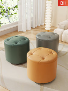 Home Multifunctional Round Stool