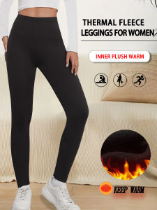 Winter thermal  low rise leggings for women featuring fleece lining.Perfect for workouts in cold weather with super soft comfort