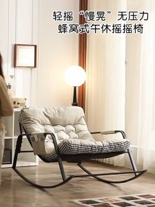 (Ready stock)Rocking Chair Lazy Sofa Chair Kerusi Malas lazy sofa Armchair Lazy Bedroom Living Room kerusi Lounge Chair