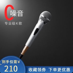 Yamaha Dynamic Microphone DM-305 Professional Stage Vocal Mic Cardioid Pattern for KTV Recording Entertainment Live Stream