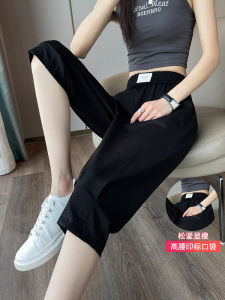 Ice Silk Seven-Foot Pants Womens Loose Thin New Summer Casual Trousers Harlan Style High Waist Pocket Design Commute Friendly
