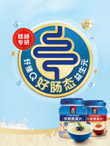 Quaker | Quick Cook No Added Sugar Oatmeal 1000g