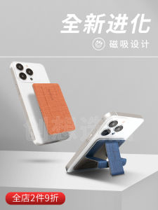 Ergomi Magnetic Desktop Phone Stand Lightweight Portable Foldable Universal for Most Phones Simple Design Magnetic Charging Support