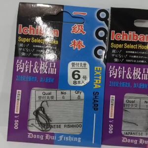 ICHIBAN SUPER SELECT FISHING HOOK