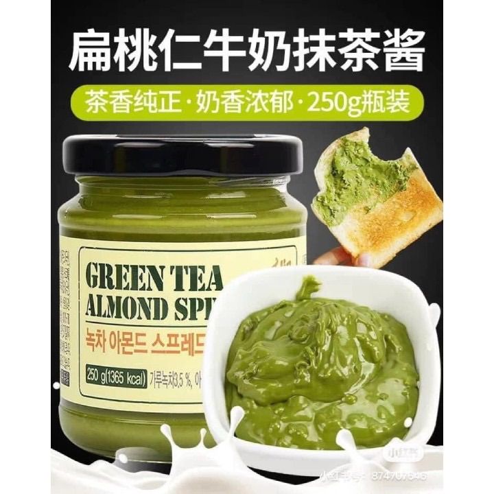 Korea Felix Green Tea Almond Milk spread Matcha 250g 韩国绿茶杏仁果酱 Lazada