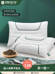 AIRLAND หมอนคervical Support สำหรับผู้ใหญ่ หมอนรองกระดูกสันหลังแบบมีด้านสองข้าง หมอนที่ช่วยให้หลับได้ดียิ่งขึ้น