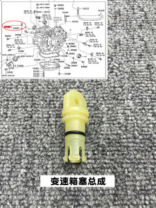 Lắp Ráp Hộp Số Toyota Corolla Rumion Vios Tùy Chỉnh Dầu Xe Ô Tô Phụ Tùng Xe Hộp Số Dầu Chì Chống Rò Rách Đầu Khóa