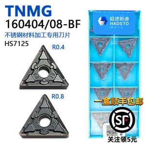 ใบมีดแบบสามเหลี่ยมสีดำสำหรับเหล็กไนลอน ใบมีดแบบควบคุมด้วยคอมพิวเตอร์ Hadsto ใบมีดแบบสามเหลี่ยมสำหรับเหล็กไนลอน