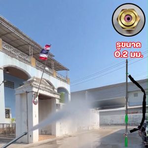 ก้านพ่นยา สีเขียว ปรับท้าย พร้อมสายสะพาย, ขนาด 117 ซม