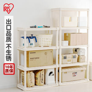 Alice Multi-layer Plastic Stand Shelf Kitchen Balcony Storage Rack Ground-standing Organizer for Home Storage And Organization