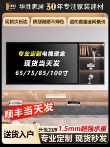 ตู้เก็บของสำหรับตั้งทีวีแบบฝังผนังอลูมิเนียมอัลลอยด์และเหล็กไมโครไซส์ 3 ชั้น 304 สำหรับตกแต่งบ้าน