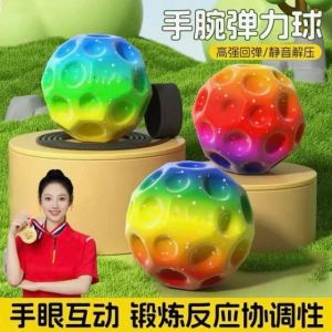 Moon Ball Useful Hole Ball Anti-fall Moon Shape Porous Soft Bouncy Ball Kids Indoor Decompression Toys Ergonomic Design