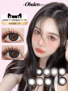 Obalen | Mắt Kính Kontakt Mở Rộng Màu 6 Tháng