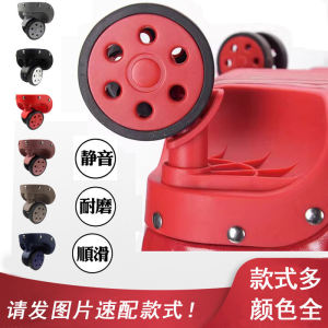 ล้อเดินทาง Elle Luggage พร้อมล้อเลื่อนอเนกประสงค์ ซีรีส์ A-79 C101 กระเป๋าเดินทาง W-040 ชิ้นส่วนสำรอง HK W-94-2