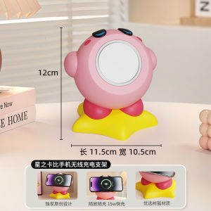 เคส iPhone 16 Star Kirby ชาร์จไร้สาย Magsafe ดูดซับเร็ว ขาตั้งโทรศัพท์ สำหรับ Apple 15/14Promax Android Charging Base 2025 ของตกแต่งสร้างสรรค์