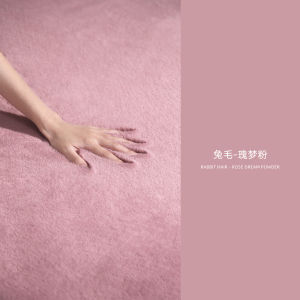 Living Room Carpet 2025 New Style Creamy Rabbit Fur Plush Washable Large Area Bedroom Bedside Blanket Pure Color Floor Mat