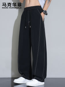 Mark Fairwhale | American Loose Trousers