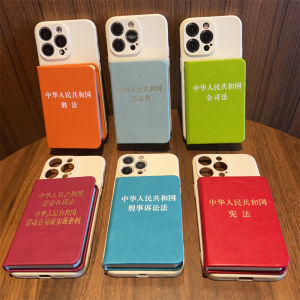 Unique Creative iPhone Case Legal Book Design Funny Strange Personality Protection Shell Silicone Material for Apple 11 12 13 14 pro