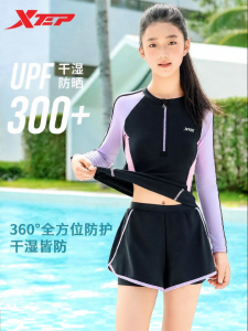 XTEP | Conservative Long Sleeve Separate Childrens Swimwear