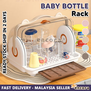 Encora Multipurpose Cup Drainer Milk Bottle Rack Rak Cawan Bottle Storage Holder Cup Kitchen Shelf 奶瓶储存架