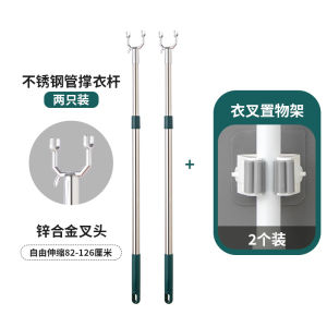 Extendable Long Clothes Drying Rack Clothes Hanger Holder Home Dormitory Storage Organization Clothing Care Tools
