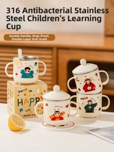 TREEJACK | 316 Stainless Steel Dual Handle Kids Cup