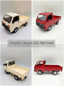 WANPILONG | Remote Control Drift Childrens RC Truck