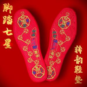 Handmade Embroidered Red Shoe Insoles 2025 Snake Year Chinese Zodiac Lucky Charm Breathable Absorbent Cotton for Men And Women
